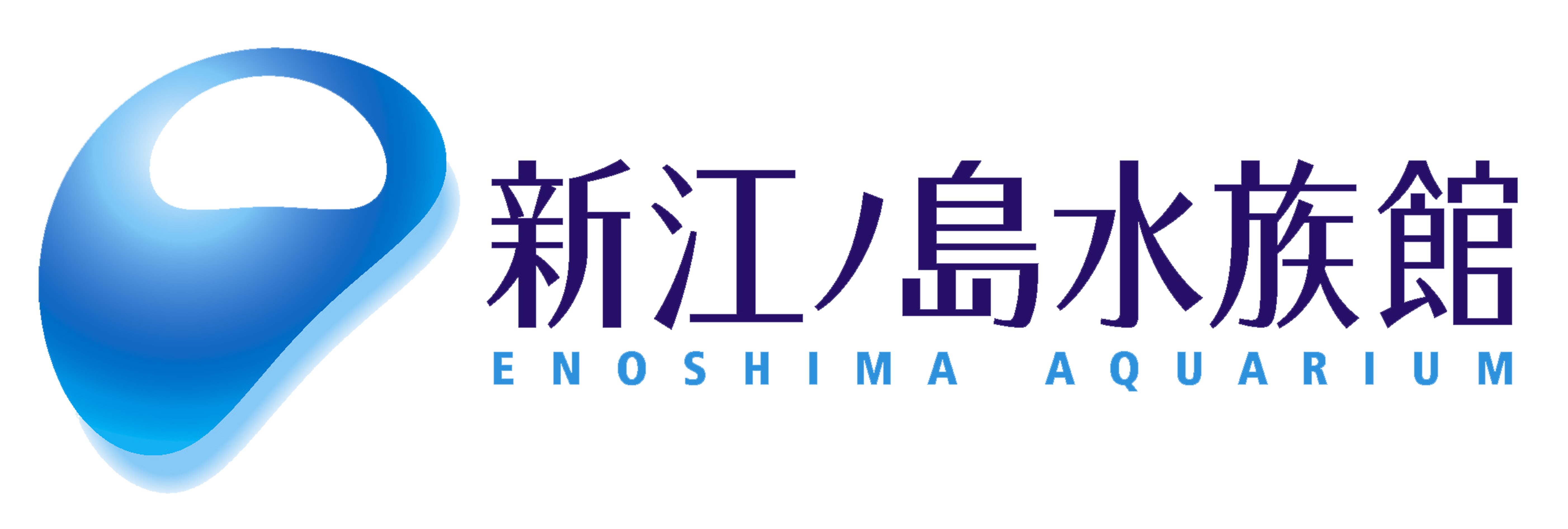 enosui aquarium logo